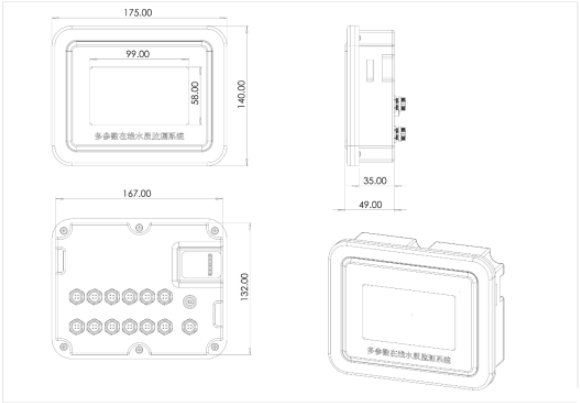 在線(xiàn)懸浮物分析儀