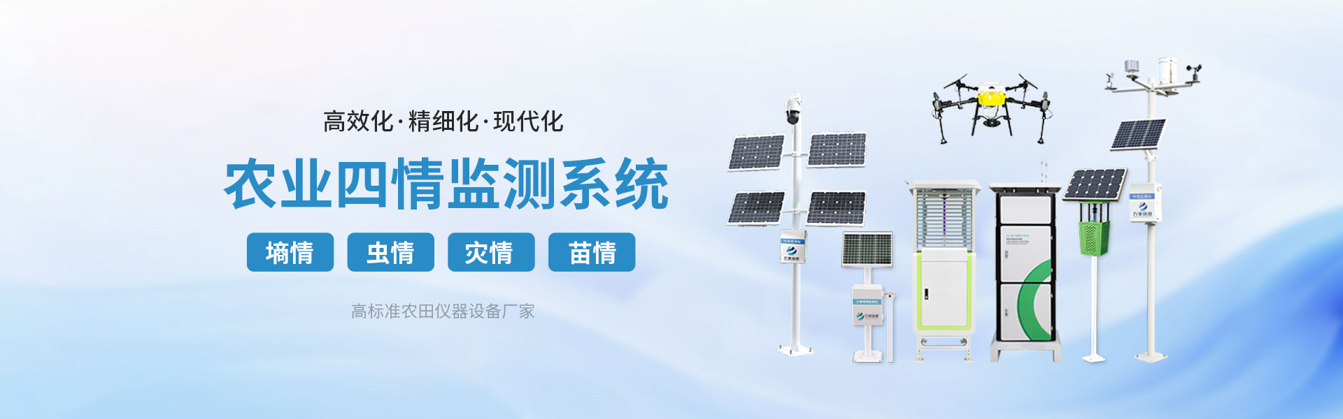 水質(zhì)在線(xiàn)分析儀