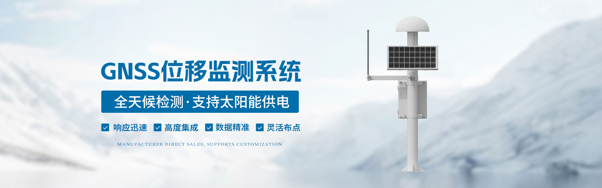 多參數(shù)水質(zhì)在線(xiàn)監(jiān)測(cè)儀